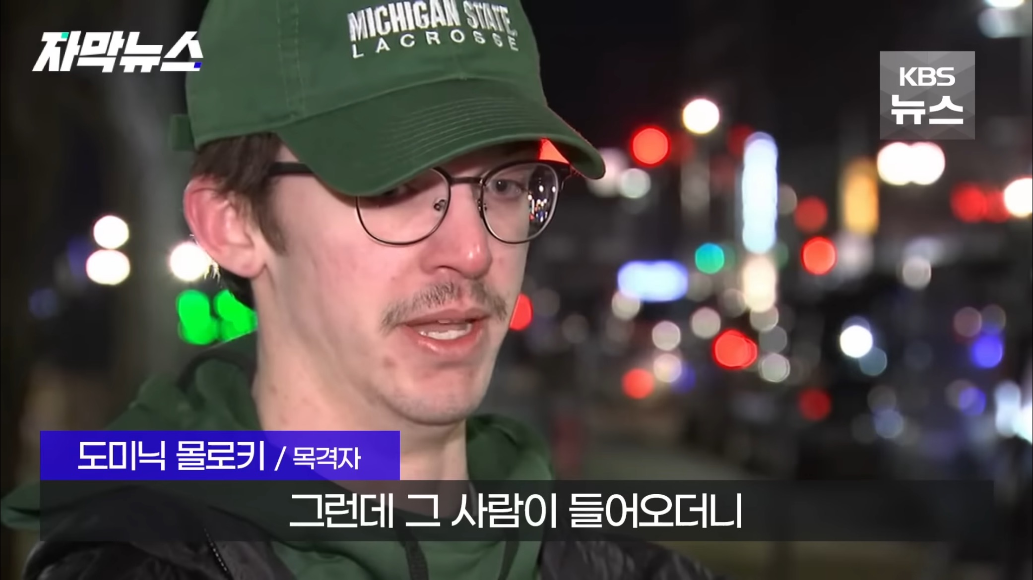 올해에만 67번째라는 미국 대량 총기 난사.jpg | 인스티즈
