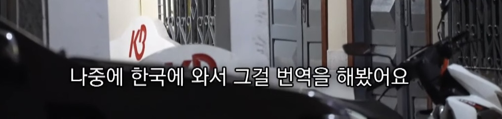 캄보디아에서 전기 고문 당한 한국인 | 인스티즈