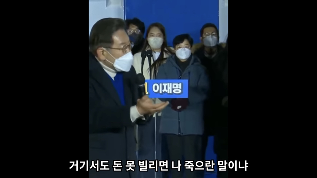 유시민"이재명은 따뜻한 사람이에요” | 인스티즈