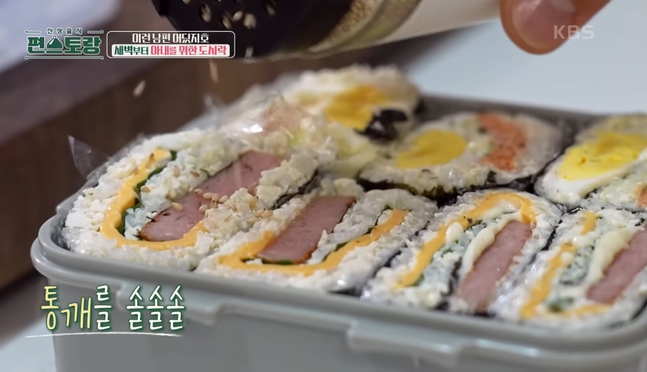 [편스토랑] 가족을 위한 알람대로 움직이는 심지호 | 인스티즈