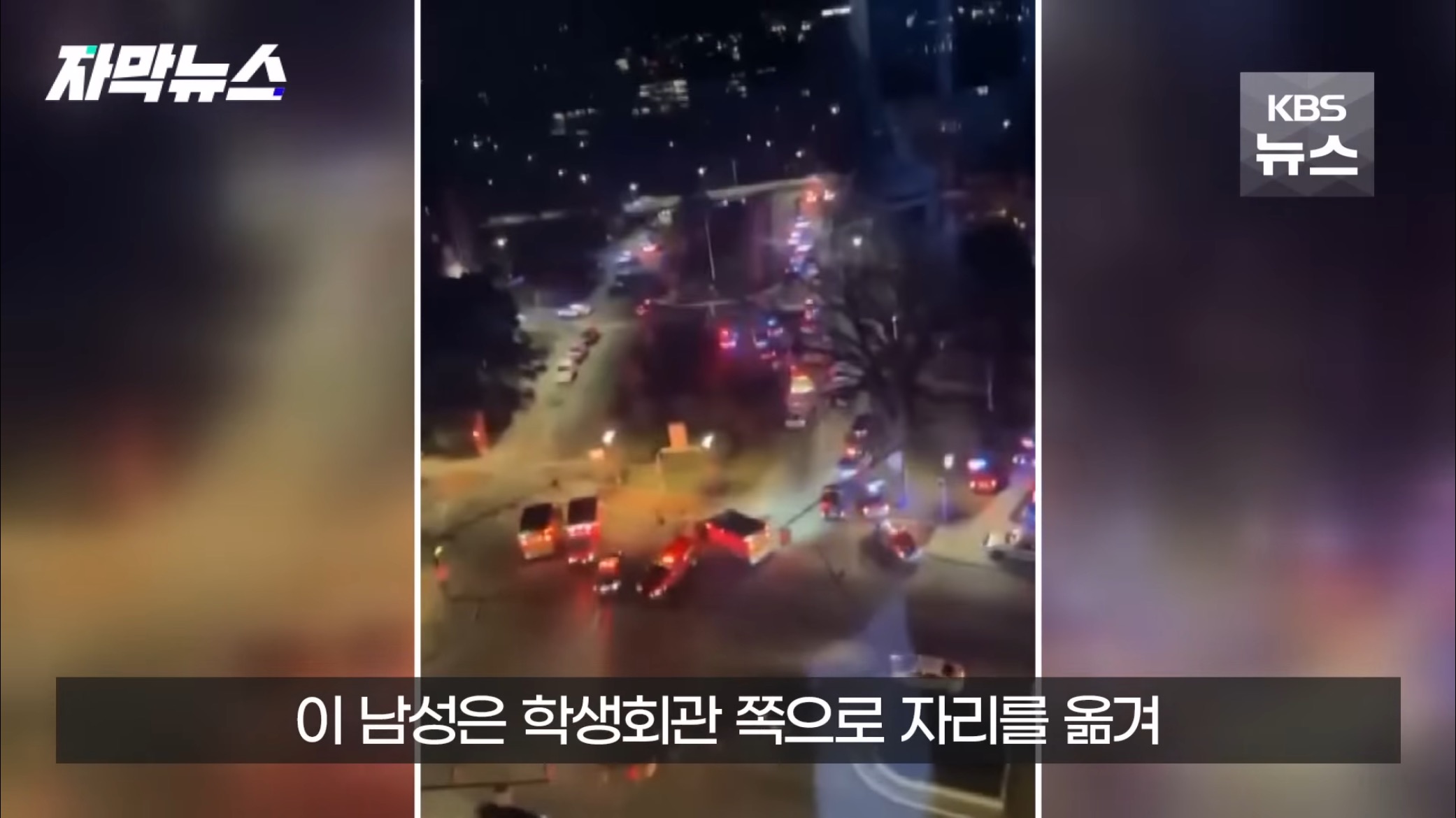 올해에만 67번째라는 미국 대량 총기 난사.jpg | 인스티즈