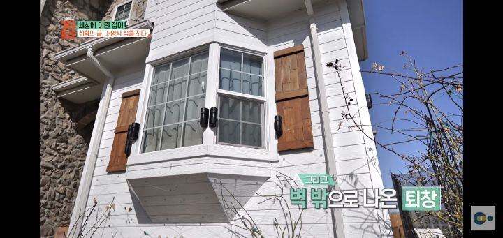 번아웃 후 해리포터 집을 지은 사랑스런 부부(무려 한국!!) | 인스티즈