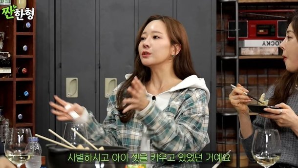 소유진 "부모님 30살 차이, 父 재혼이라 이복형제 나이 母뻘" ('짠한형') | 인스티즈