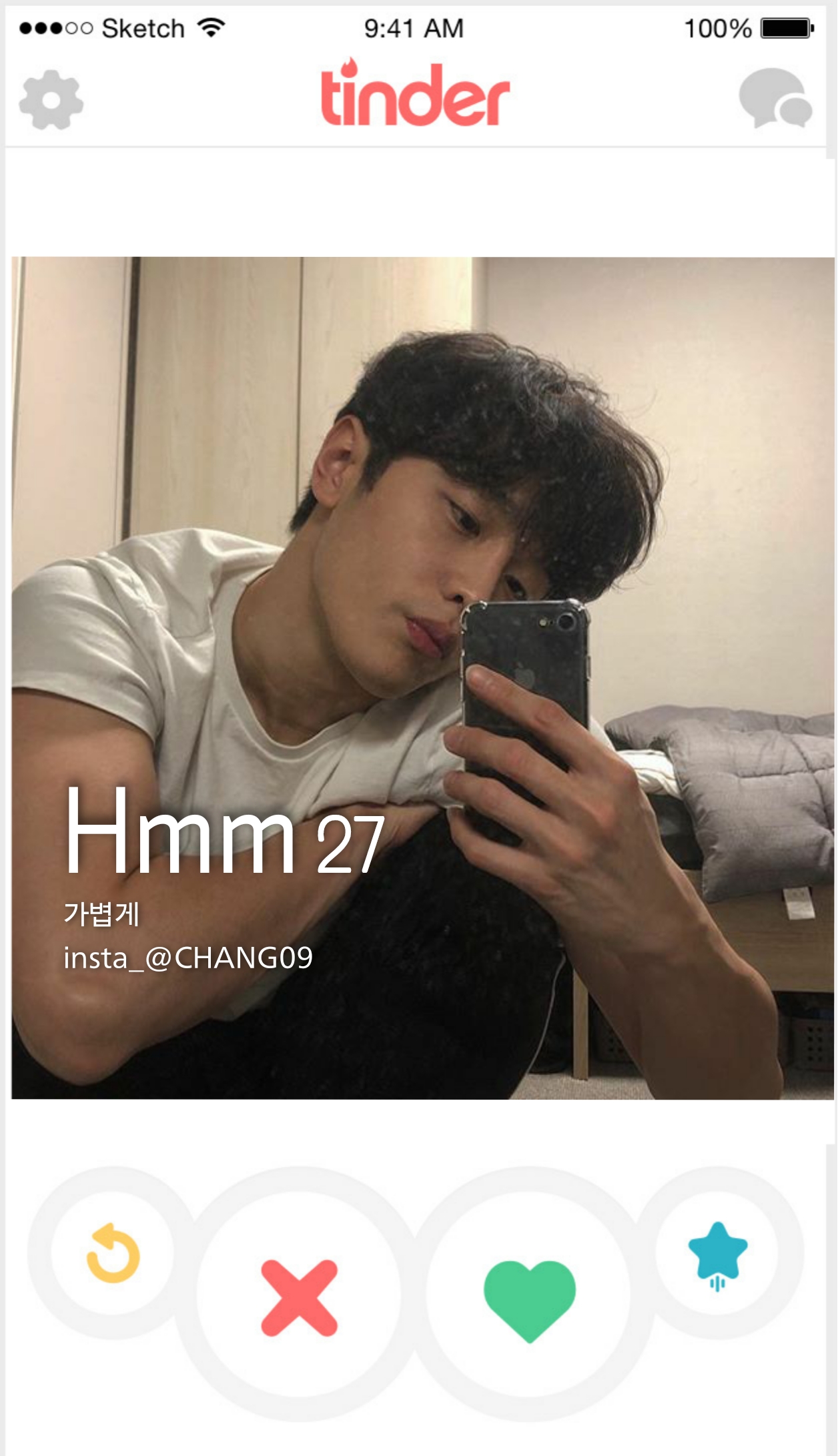틴더에서 마주치면 스와이프 할vs말 골라보는 달글 | 인스티즈