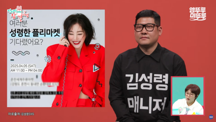 방송본 사람들 전부 돈쭐 내줘야 할거같다고 말 나온다는 식당 | 인스티즈