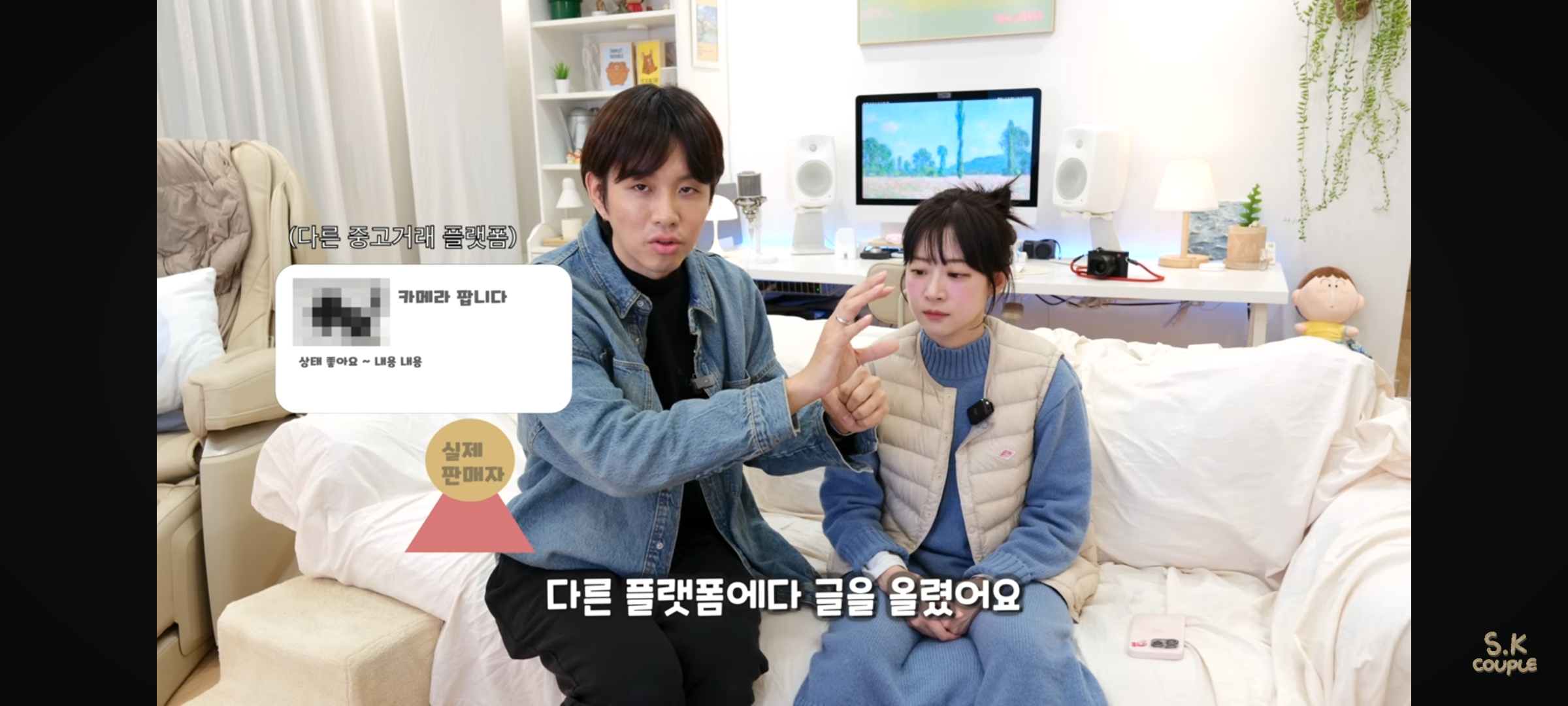 직거래로 500만원 사기당한 유튜버(ft.3자 사기) | 인스티즈