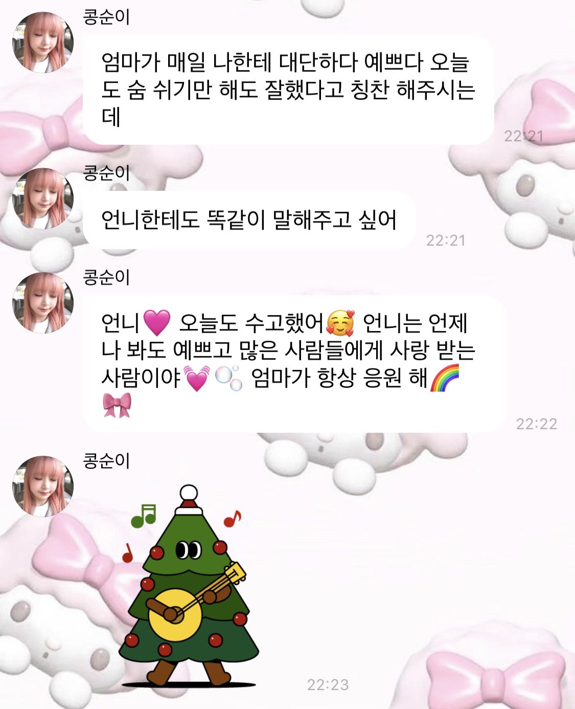 여돌 버블 따숩다_twt | 인스티즈
