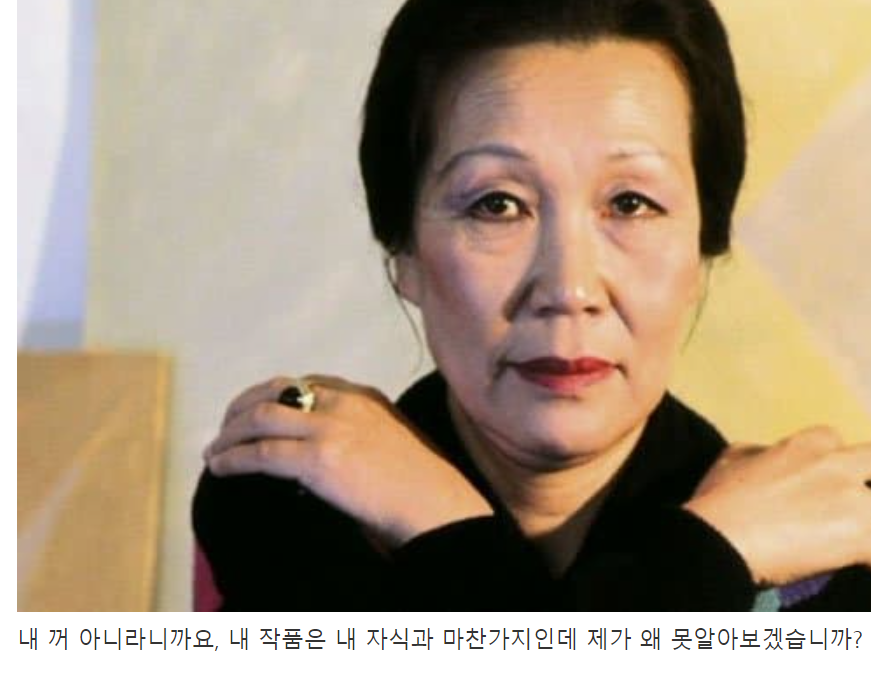 한국 미술계 역사상 가장 어이없는 사건 | 인스티즈