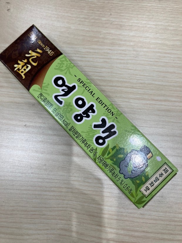 밤양갱 친구들 모음 | 인스티즈