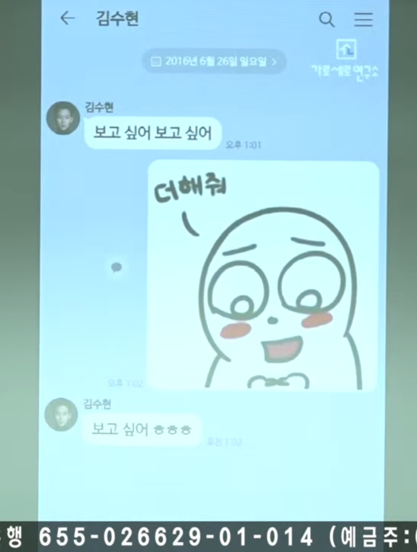 카톡 이미지