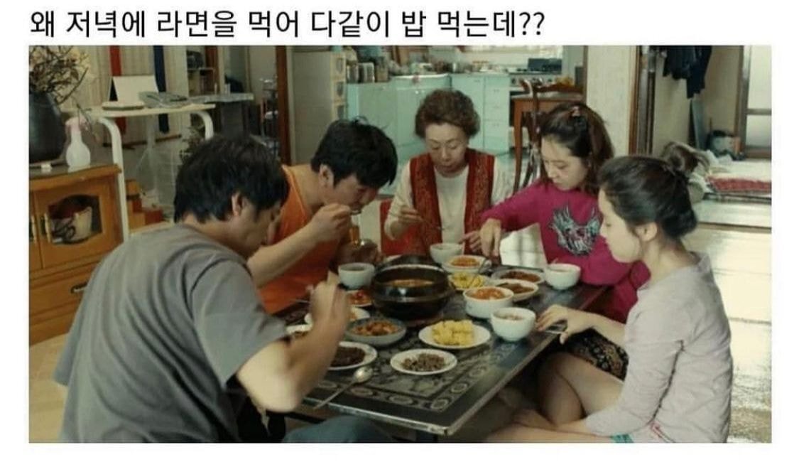 라면 좋아하는 사람들의 슬픔 | 인스티즈