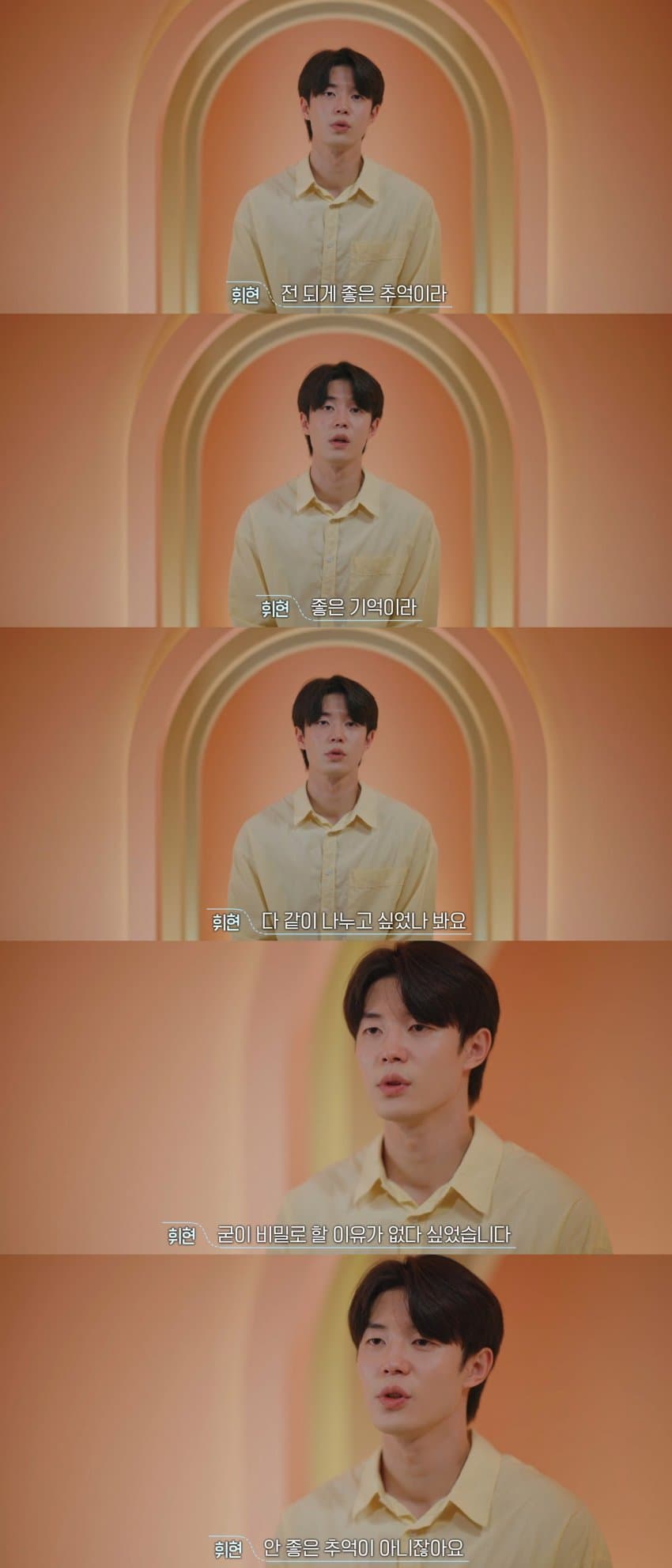 [환승연애3] X와의 추억을 술안주로 쓴 남자 | 인스티즈