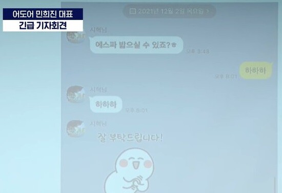 걍 2024년 밈 결산 그 자체인 탄핵 시위 피켓들 상태.twt | 인스티즈