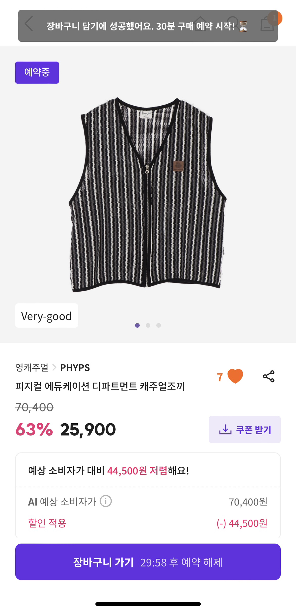 제일의류 이미지