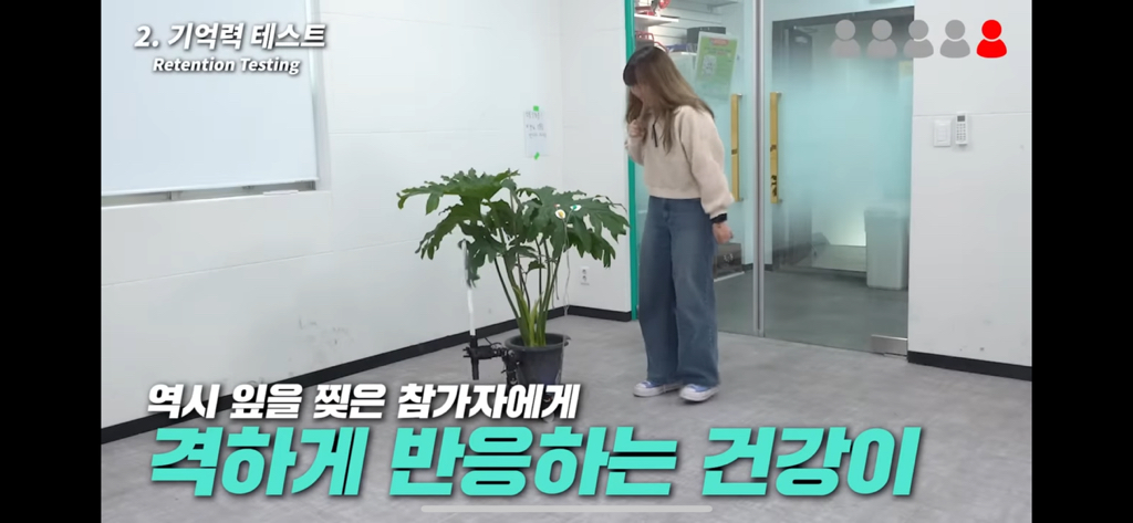 역대급 대충격이였던 식물실험 | 인스티즈
