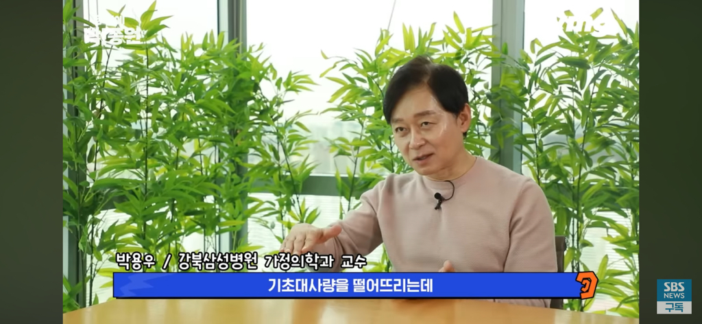 10년동안 살 못 빼던 기자가 요요없이 -40kg 뺀 방법 | 인스티즈