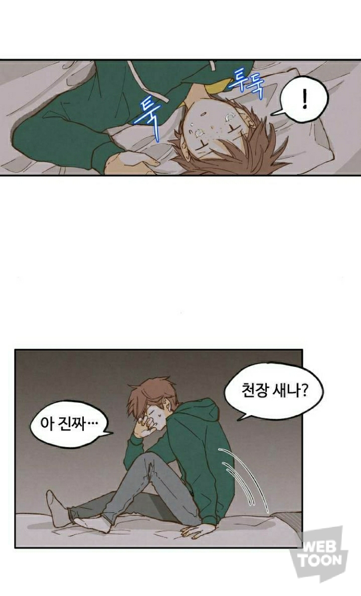 [네이버웹툰합격시켜주세용] 갑자기 모르는 이무기가 찾아와서 조상이 지은 죄를 대신해서 갚게 해줄 테니까 자기를 용으로 만들어 달래요ㅠ | 인스티즈