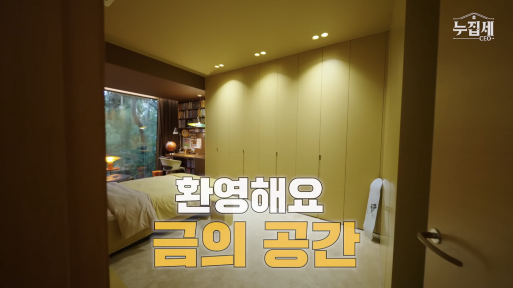유엔빌리지 사는 남중딩 방.jpg | 인스티즈