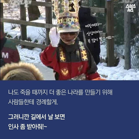 1호선 광인 짤의 진실.jpg | 인스티즈