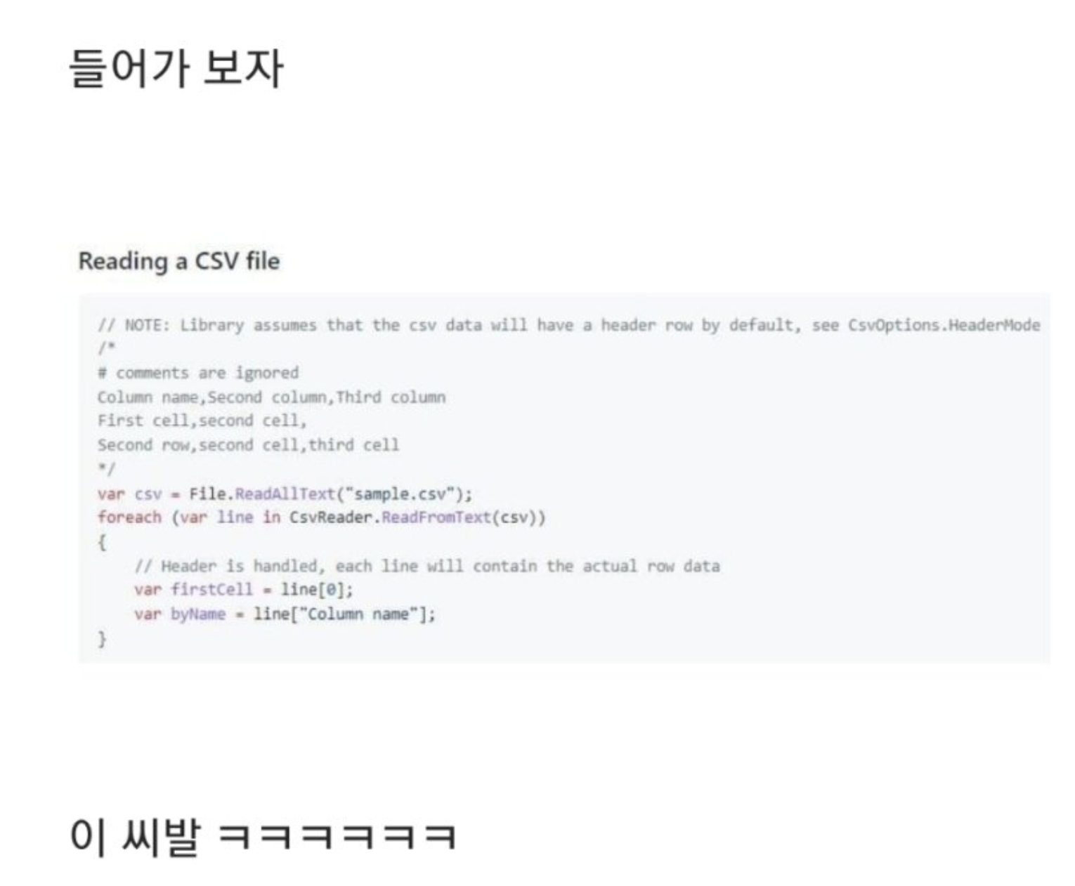 이준석이 코딩한다고 올린 화면 원본 코드 github 파묘됨.. (셀카이씀) | 인스티즈