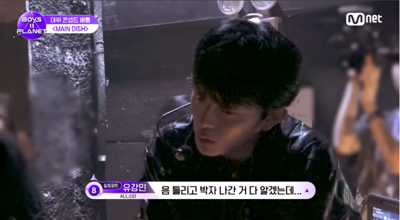 [보플2] K-채찍맛에 혼미해진 중국인 연생 | 인스티즈