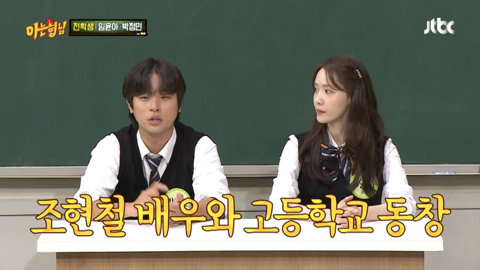 박정민이 연기과로 전과한 가장 큰이유였던 디피 조현철.jpg | 인스티즈