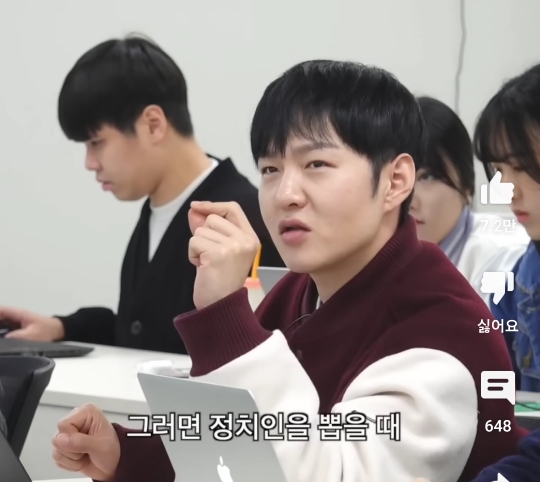 예리한 질문으로 법학과 교수님 당황시킨 이창섭 | 인스티즈