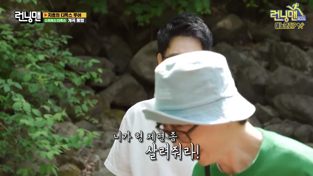 [런닝맨] 지석진이 게임 이기는 방법 (다소 극단적).jpg | 인스티즈