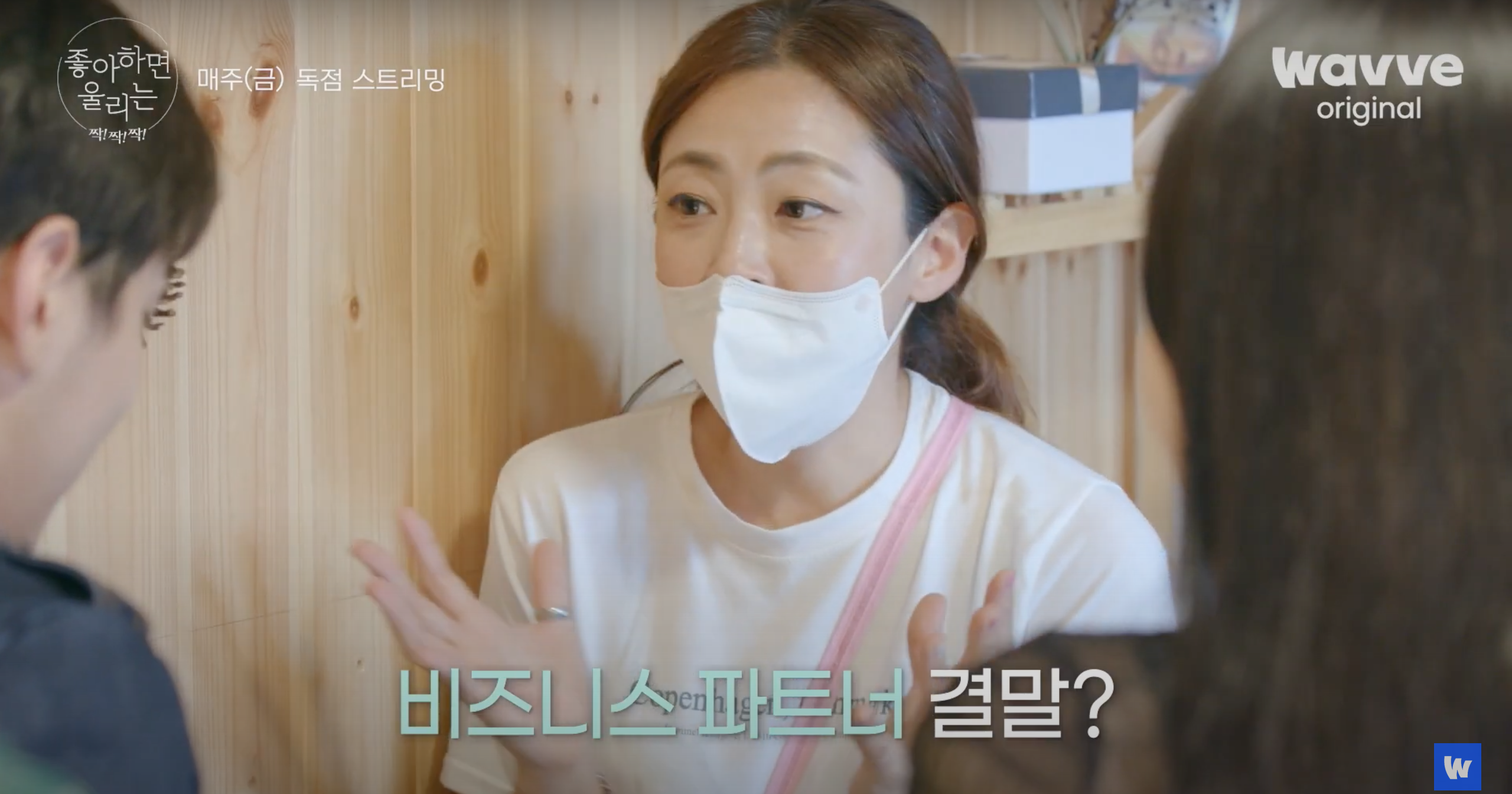 여자출연자에게 좋아한다고 고백한 여자출연자 (feat. 도파민 서사) | 인스티즈