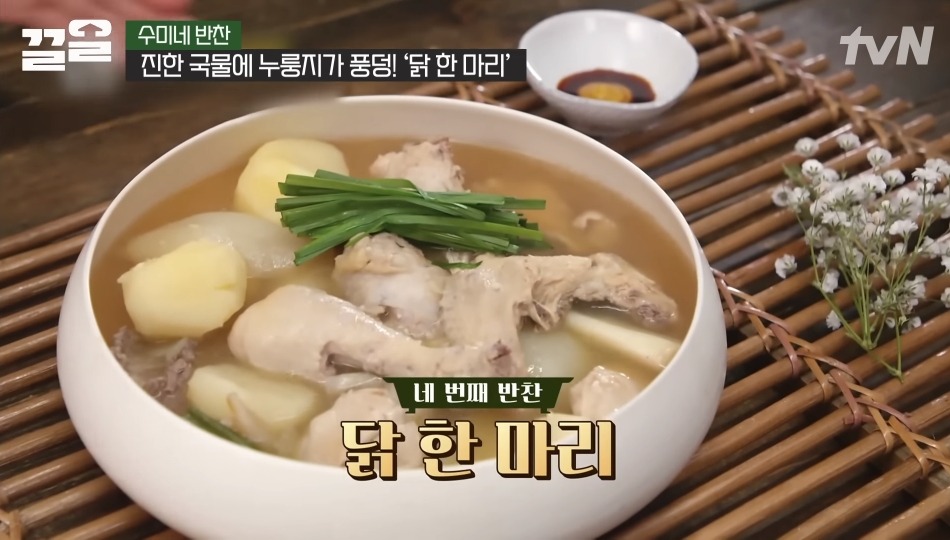 [수미네 반찬] 돼지고기육전 & 닭한마리 - 악플달면 쩌리쩌려버려 - ＊여성시대＊ 차분한 20대들의 알흠다운 공간 [수미네 반찬] 돼지고기육전... 
