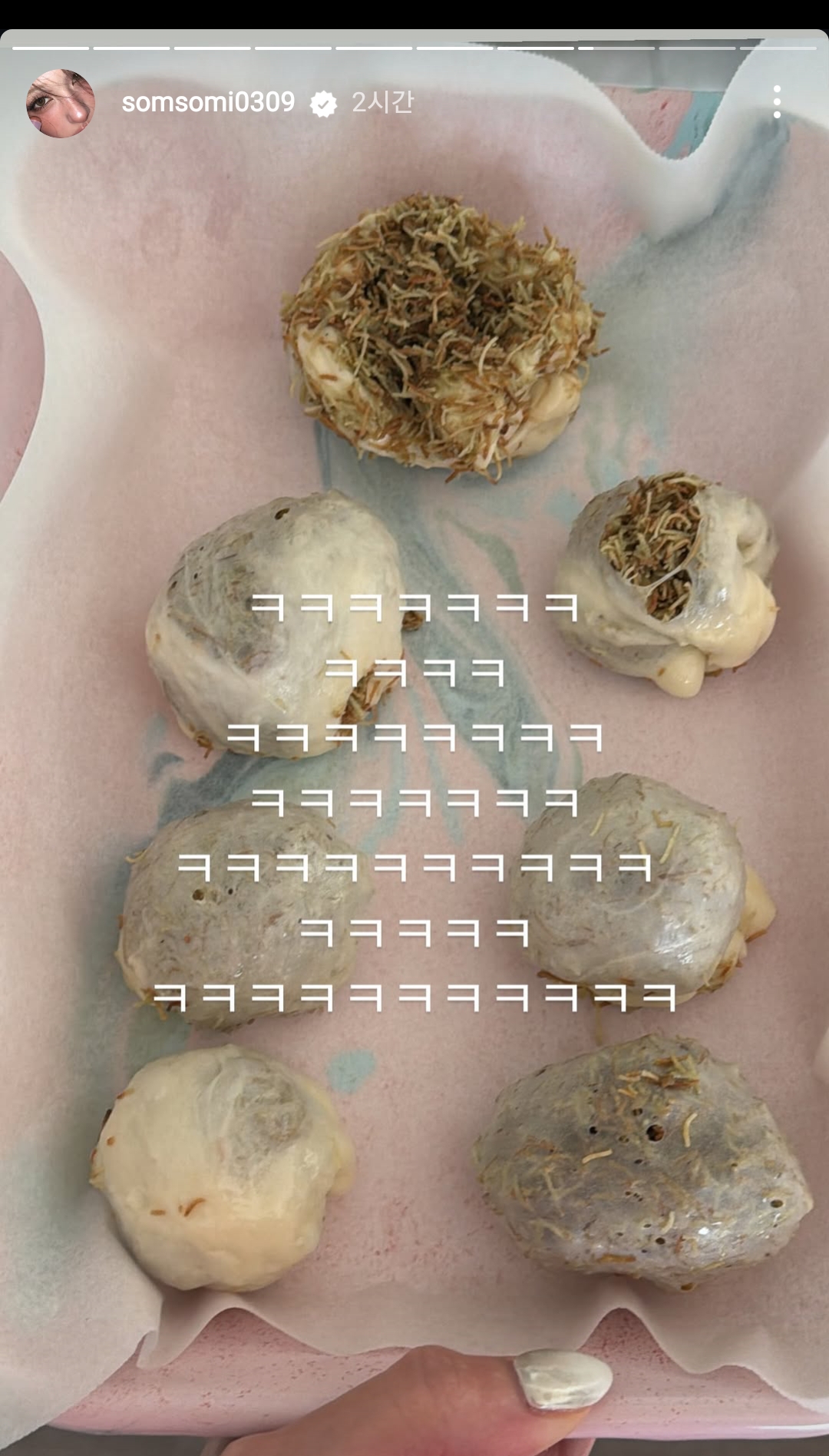 실시간 전소미가 두바이쫀득쿠키 만든 결과 | 인스티즈