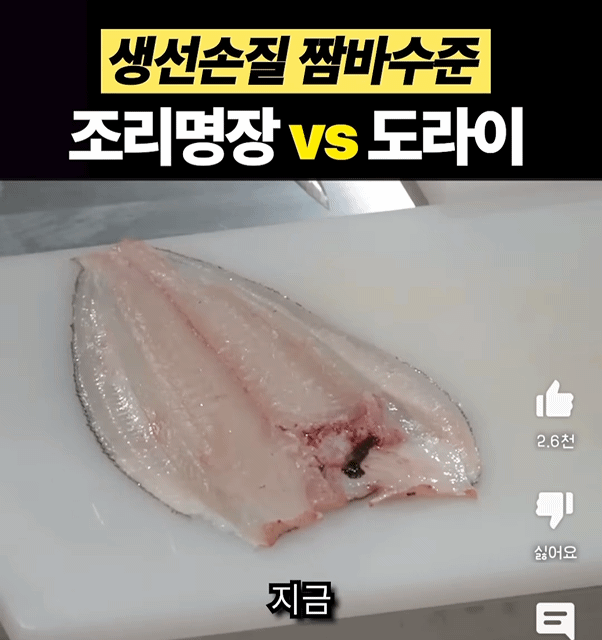 흑백요리사에서 안유성쉐프가 방출되기 전 대화내용 | 인스티즈