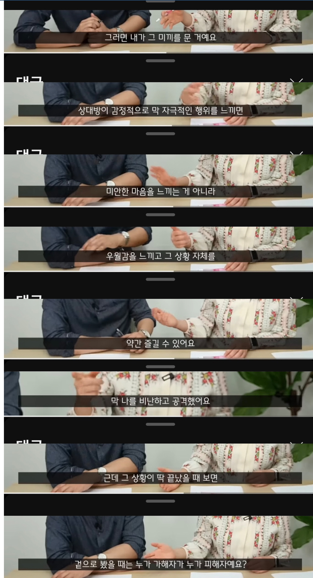 나르시시스트가 피코하는 100프로 잘먹히는 방법 | 인스티즈