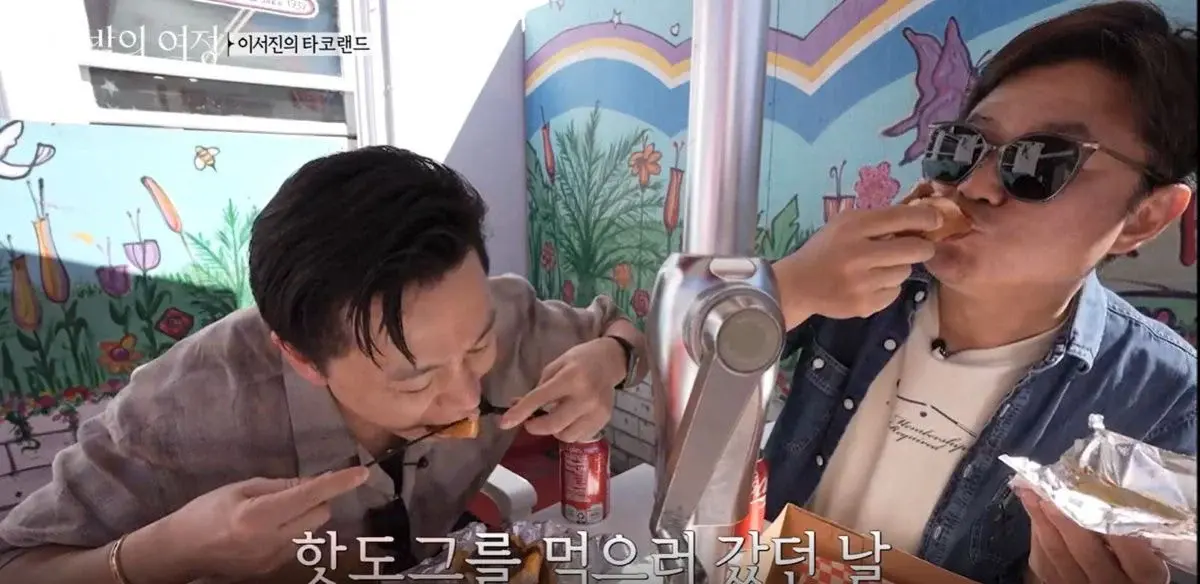 주변사람들이 좋아할수밖에 없는 이서진의 세심한 센스. jpg(스압주의) | 인스티즈