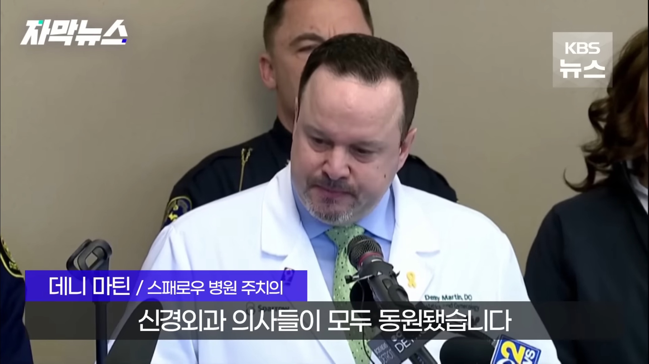 올해에만 67번째라는 미국 대량 총기 난사.jpg | 인스티즈