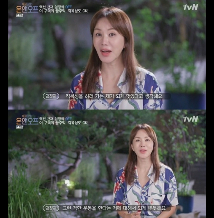 운동할때 굉장히 중요한 동기부여 | 인스티즈