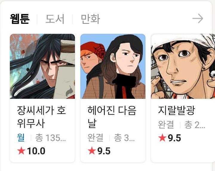엄마 아빠가 둘다 웹툰 작가인 아이들의 그림 | 인스티즈