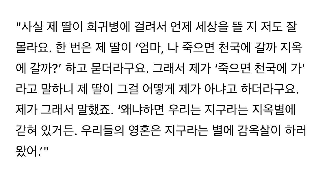 서울 사람들.jpg | 인스티즈