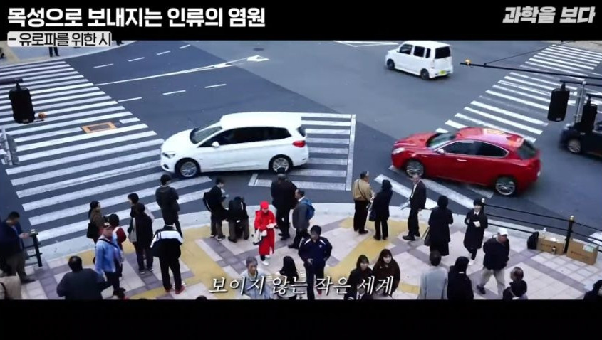 과학 기술의 시작과 끝은 결국 문학에서 탄생한다 | 인스티즈