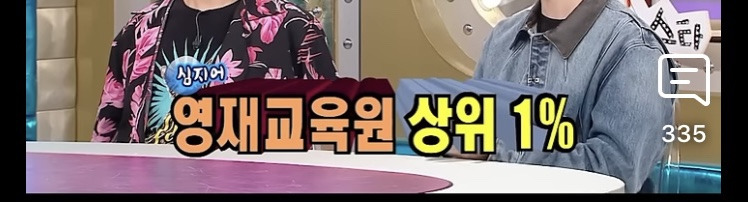 공부 머리는 유전임 | 인스티즈