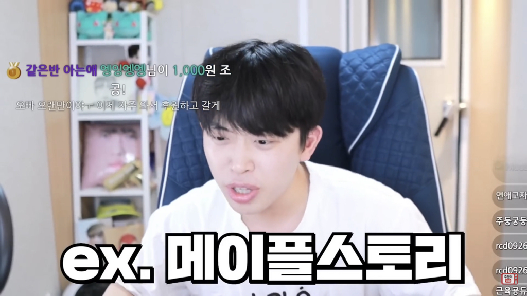 잘 사귀다 갑자기 헤어지자고 하는 이유 (주둥이방송) | 인스티즈