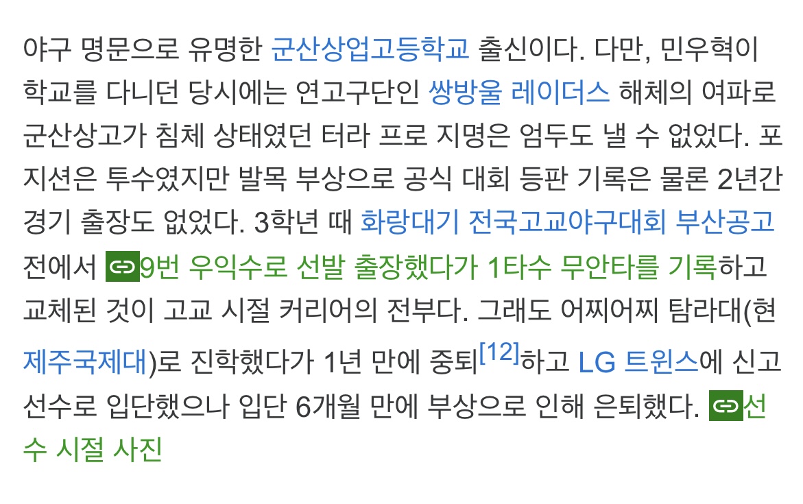닥터로이 이미지