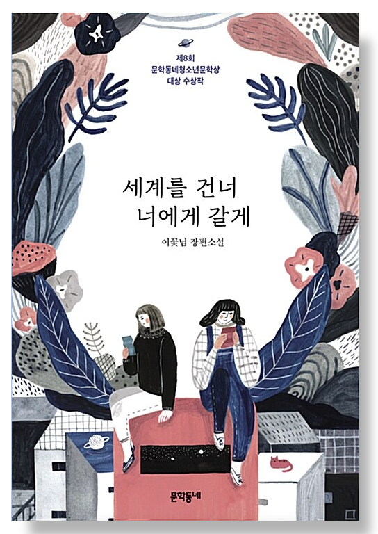 저렴하게 책 영업하기 2 | 인스티즈