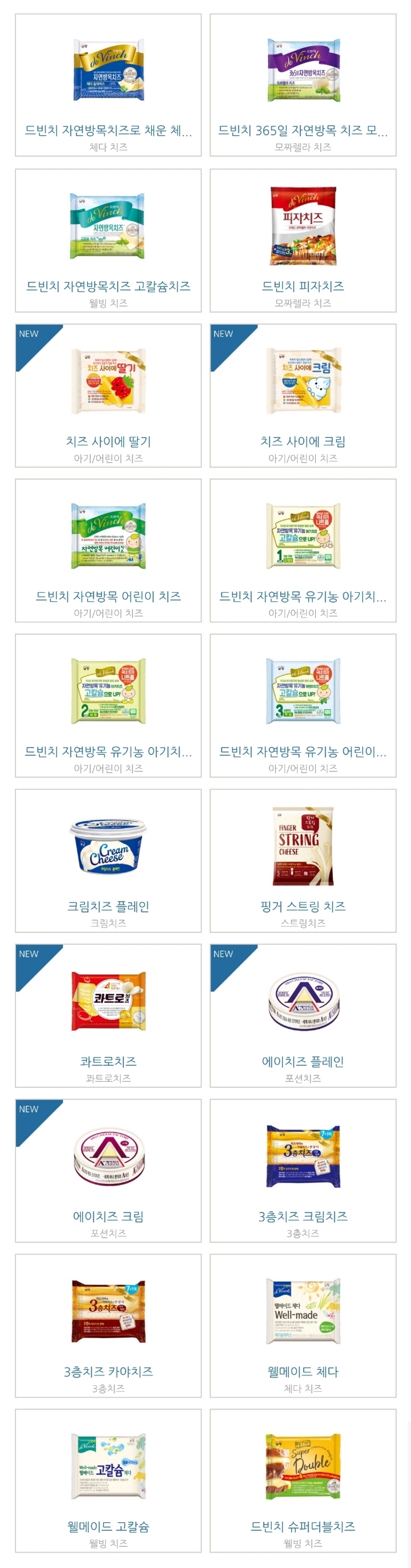 심각한 남양유업 상태.. | 인스티즈