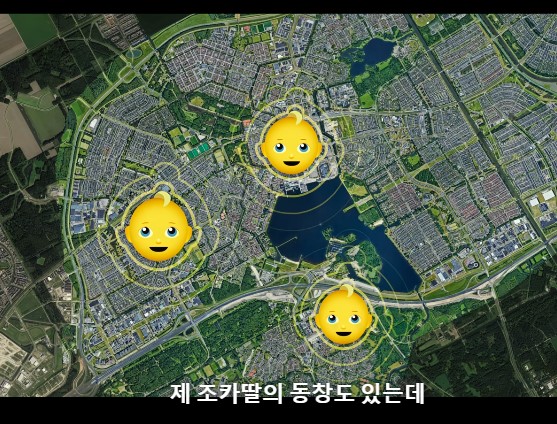 웬 미이 상습 정자기증으로 1,000명이 넘는 자식을 만든 사건.jpg | 인스티즈