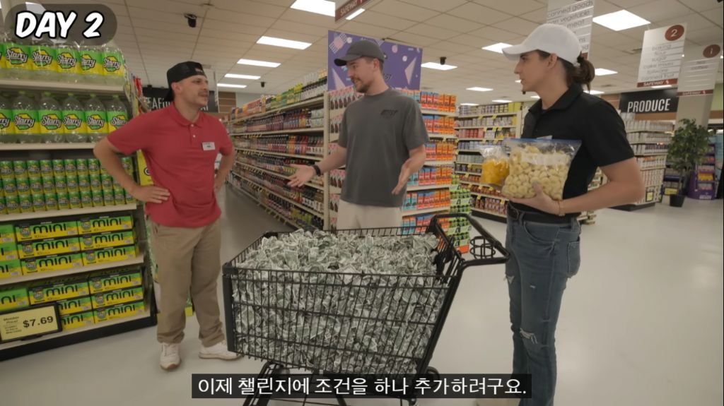 유튜브 구독자 1위 새로운 컨텐츠 | 인스티즈