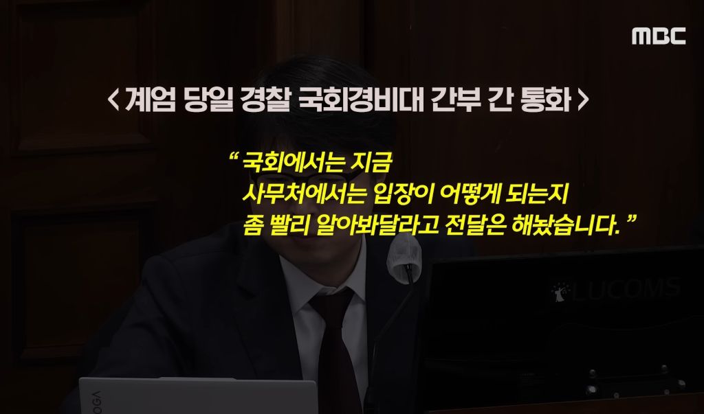 윤석열 사형이 나와야만 하는 이유 | 인스티즈