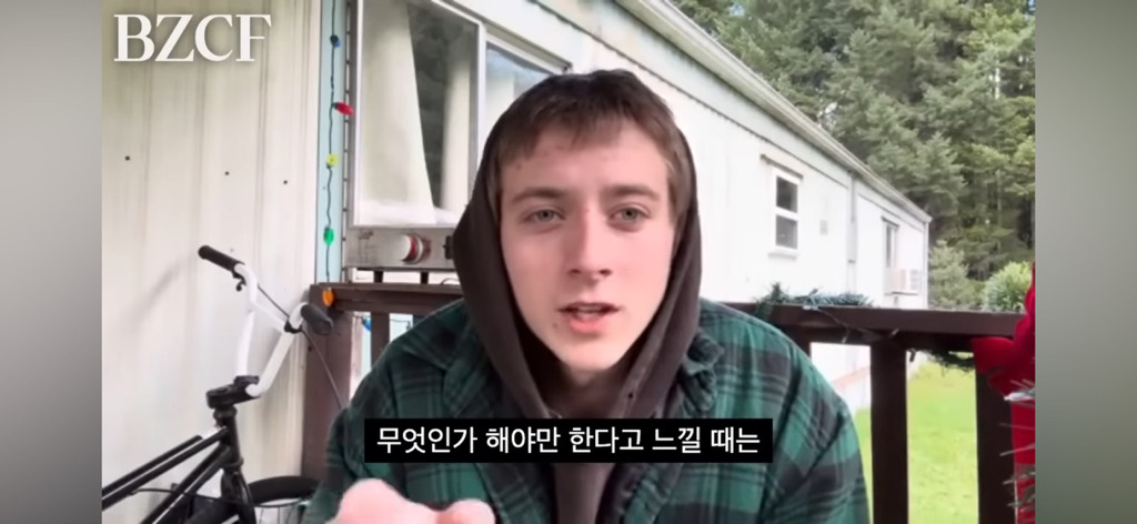 어떻게 살아야 할지 모르겠을 땐 "그냥 존재하기, Just exist” | 인스티즈