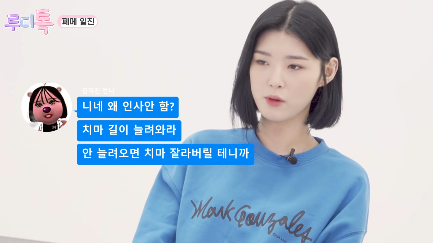 갓 고등학교 졸업한 20살들이 말하는 진짜 요즘 일진 특징 | 인스티즈