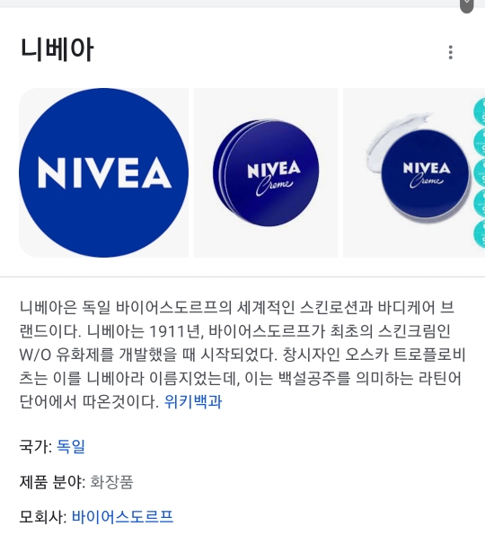 독일 없으면 망하는 독일제국이라는 유럽 근황.jpg | 인스티즈